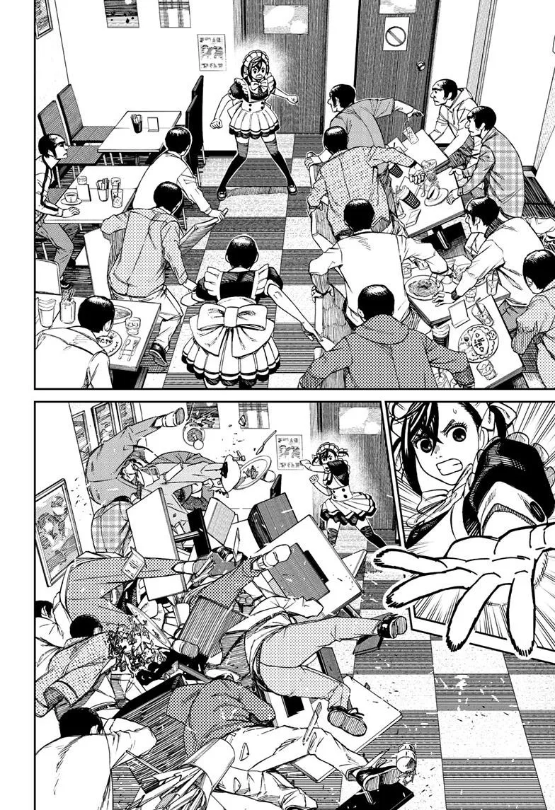 Dandadan Zinmanga X Chapter 83 Page 11