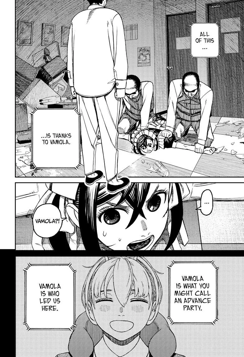 Dandadan Zinmanga X Chapter 83 Page 17
