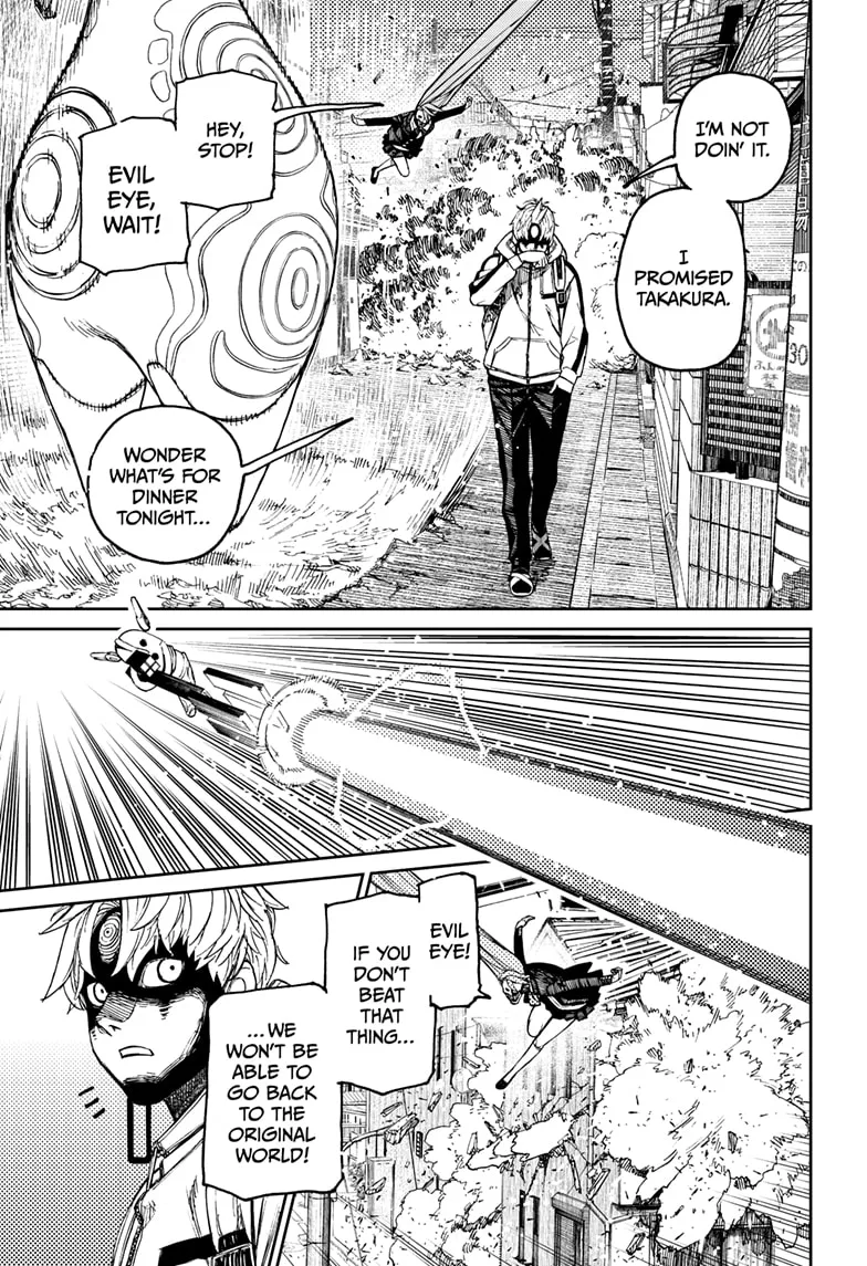Dandadan Zinmanga X Chapter 81 Page 3