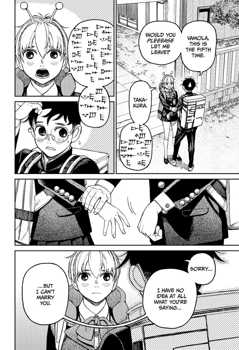 Dandadan Zinmanga X Chapter 80 Page 5