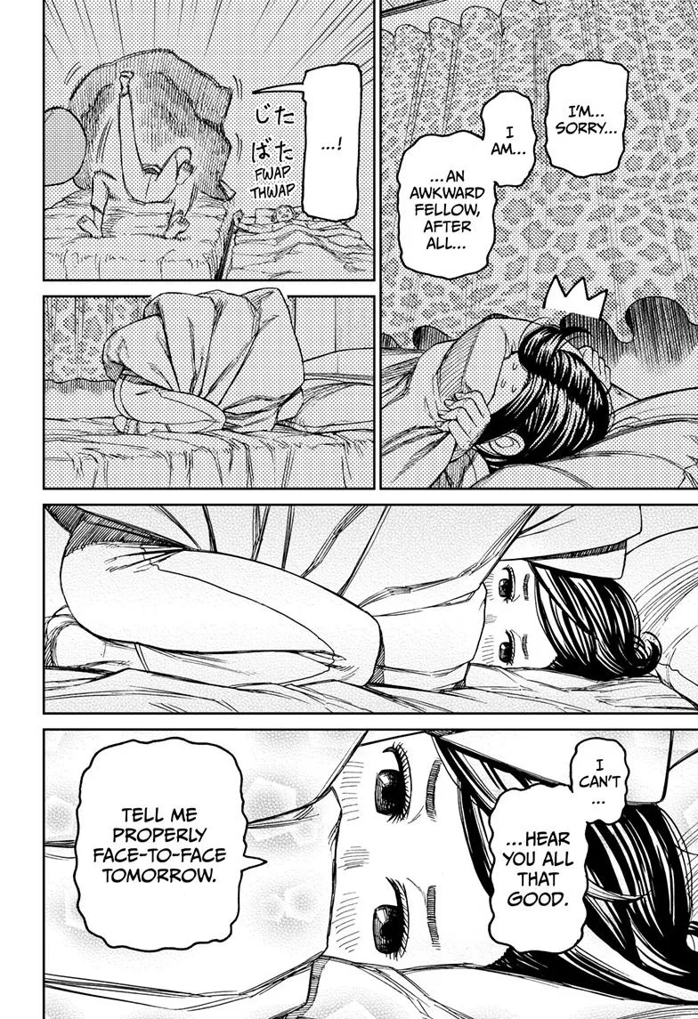 Dandadan Zinmanga X Chapter 78 Page 11