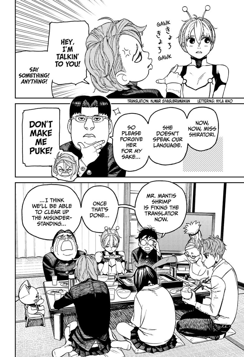 Dandadan Zinmanga X Chapter 73 Page 4