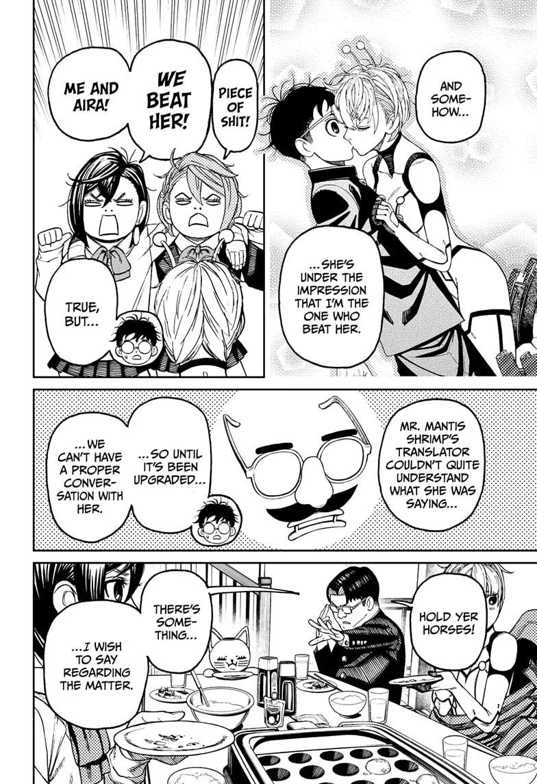Dandadan Zinmanga X Chapter 73 Page 6