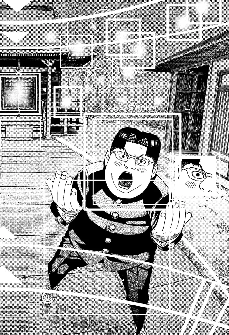 Dandadan Zinmanga X Chapter 73 Page 18