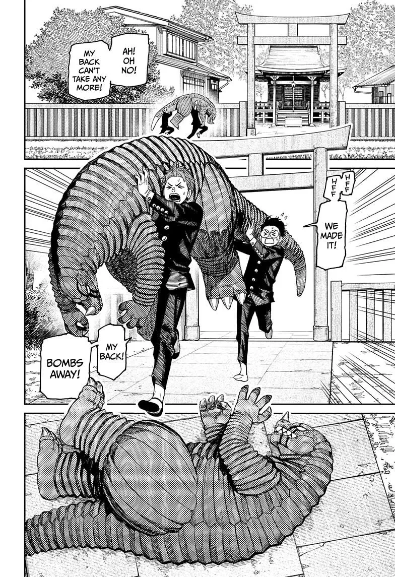 Dandadan Zinmanga X Chapter 71 Page 8