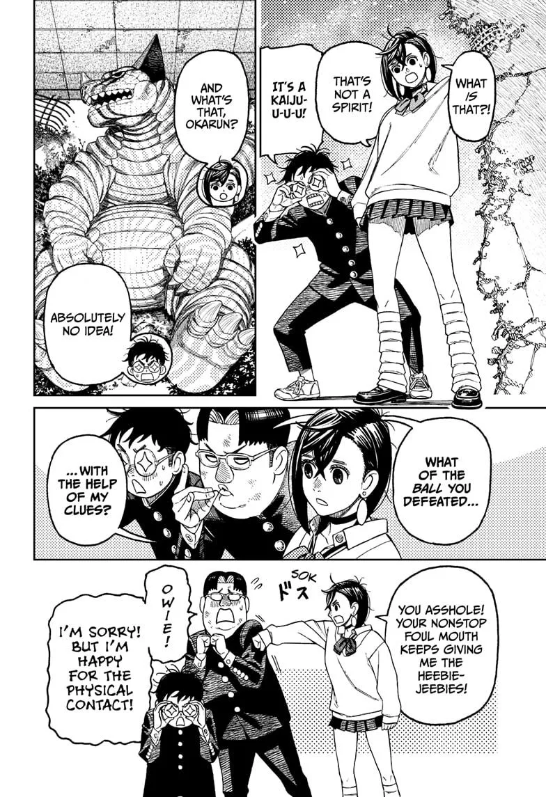 Dandadan Zinmanga X Chapter 66 Page 2