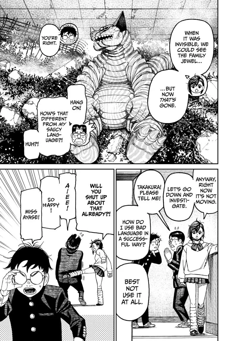 Dandadan Zinmanga X Chapter 66 Page 3