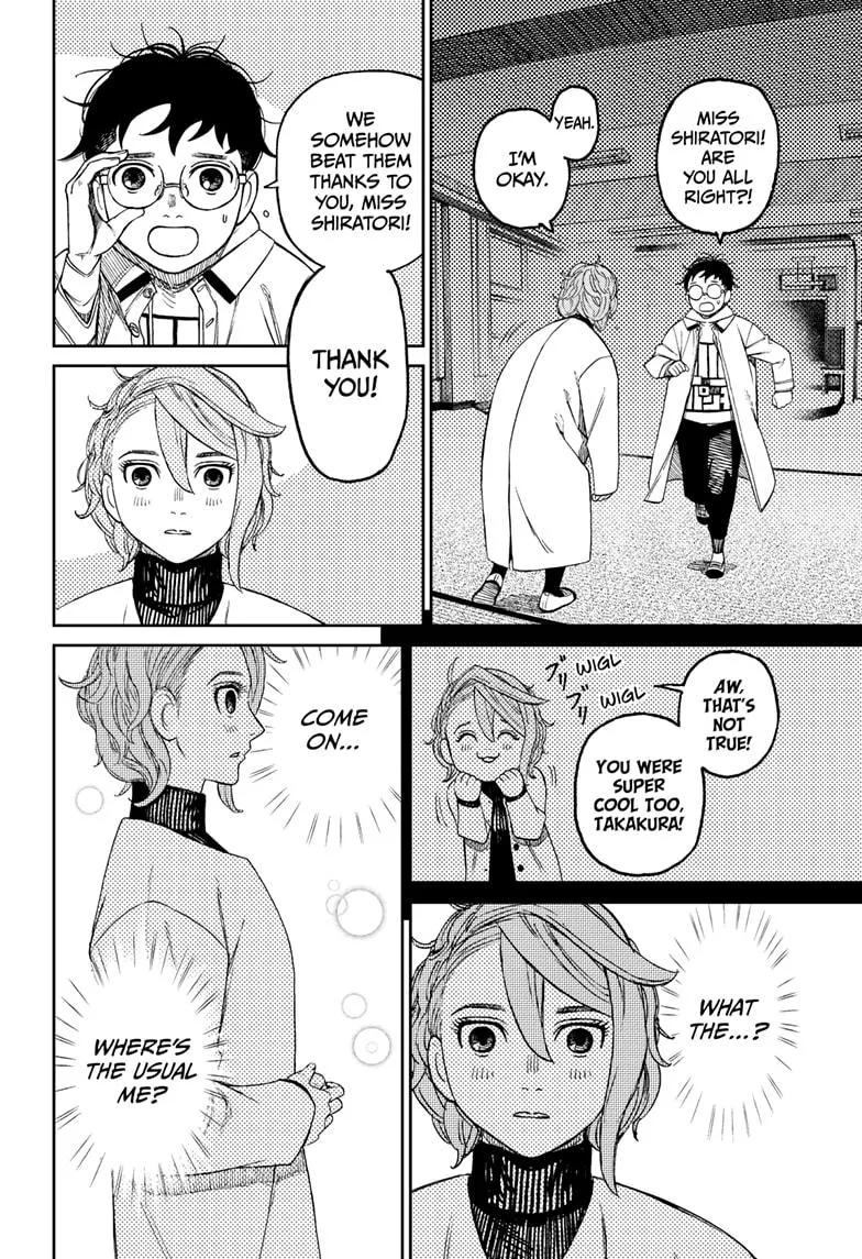 Dandadan Zinmanga X Chapter 60 Page 4