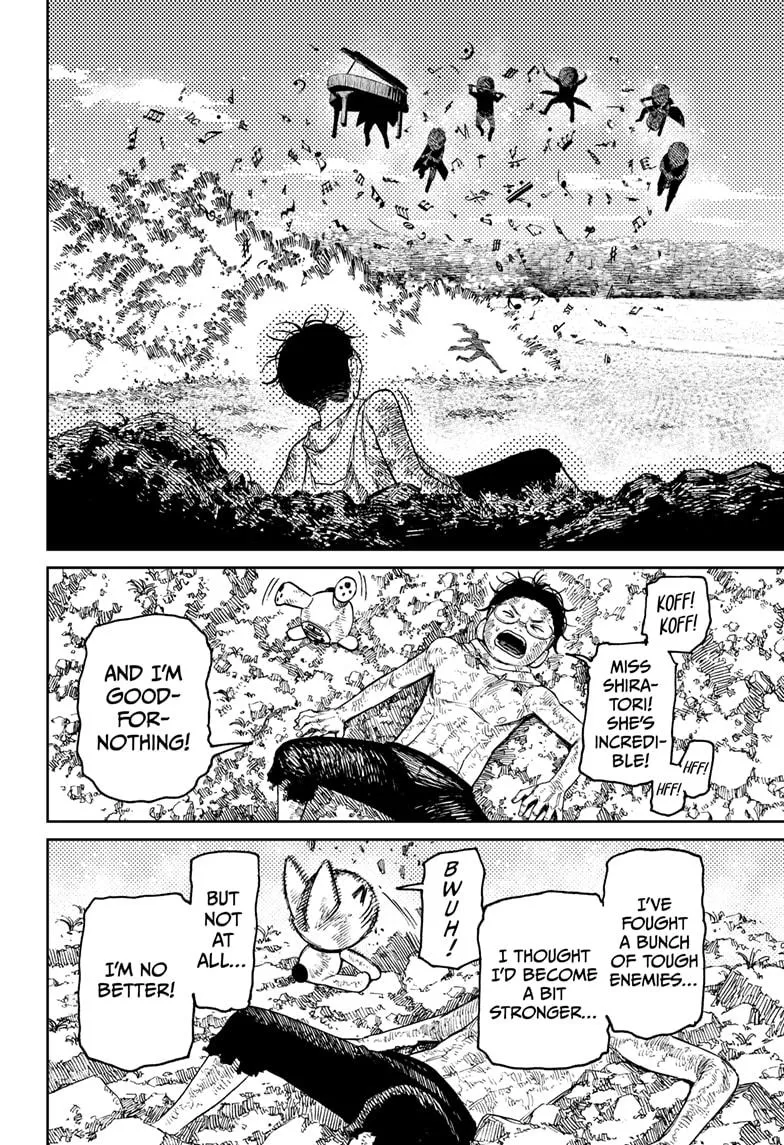 Dandadan Zinmanga X Chapter 58 Page 7