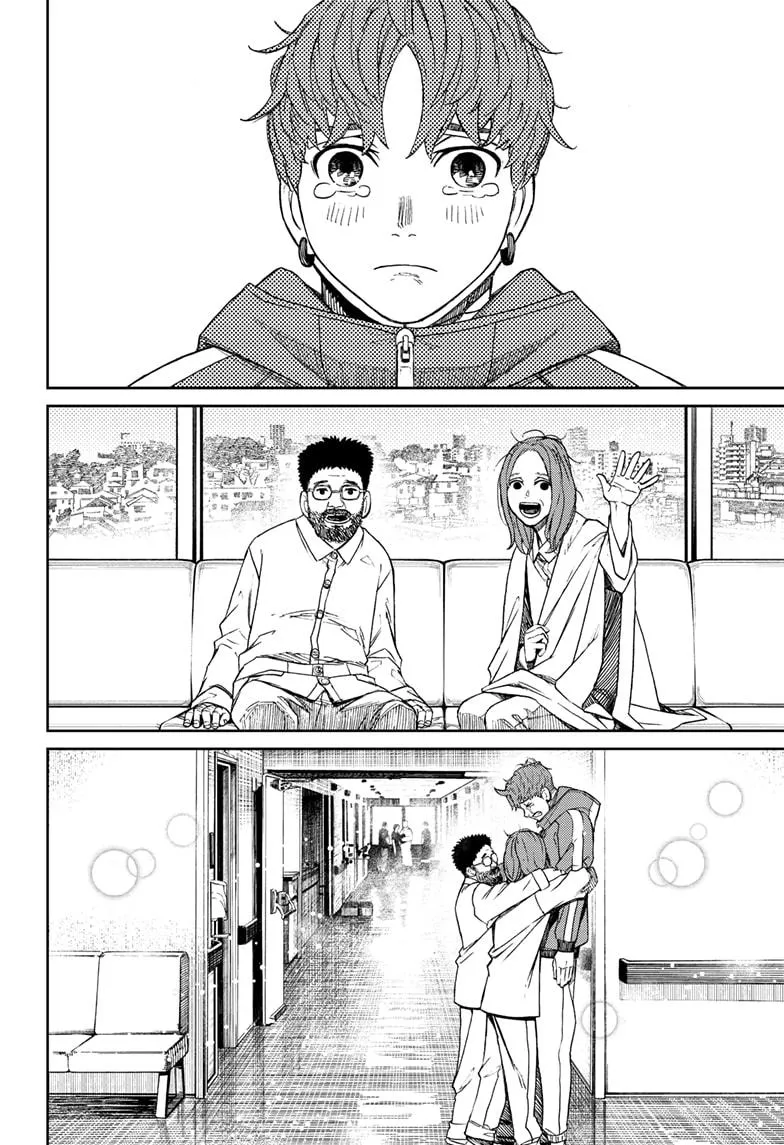 Dandadan Zinmanga X Chapter 50 Page 16