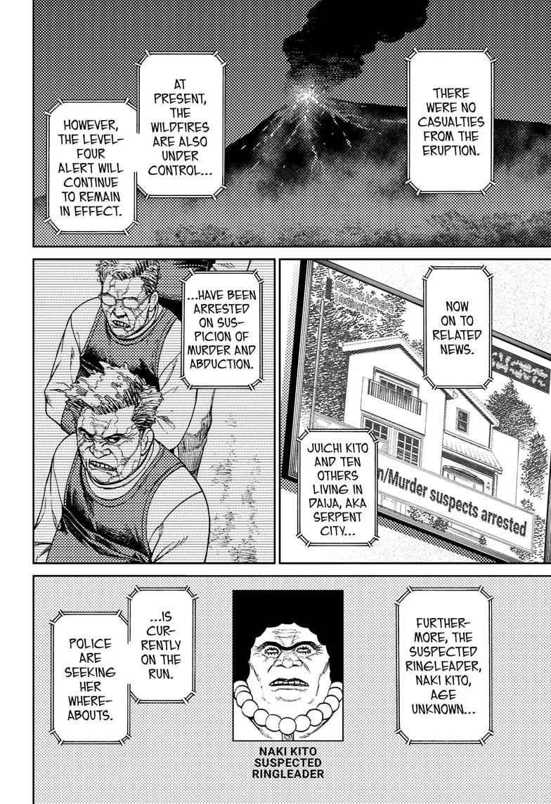 Dandadan Zinmanga X Chapter 50 Page 18