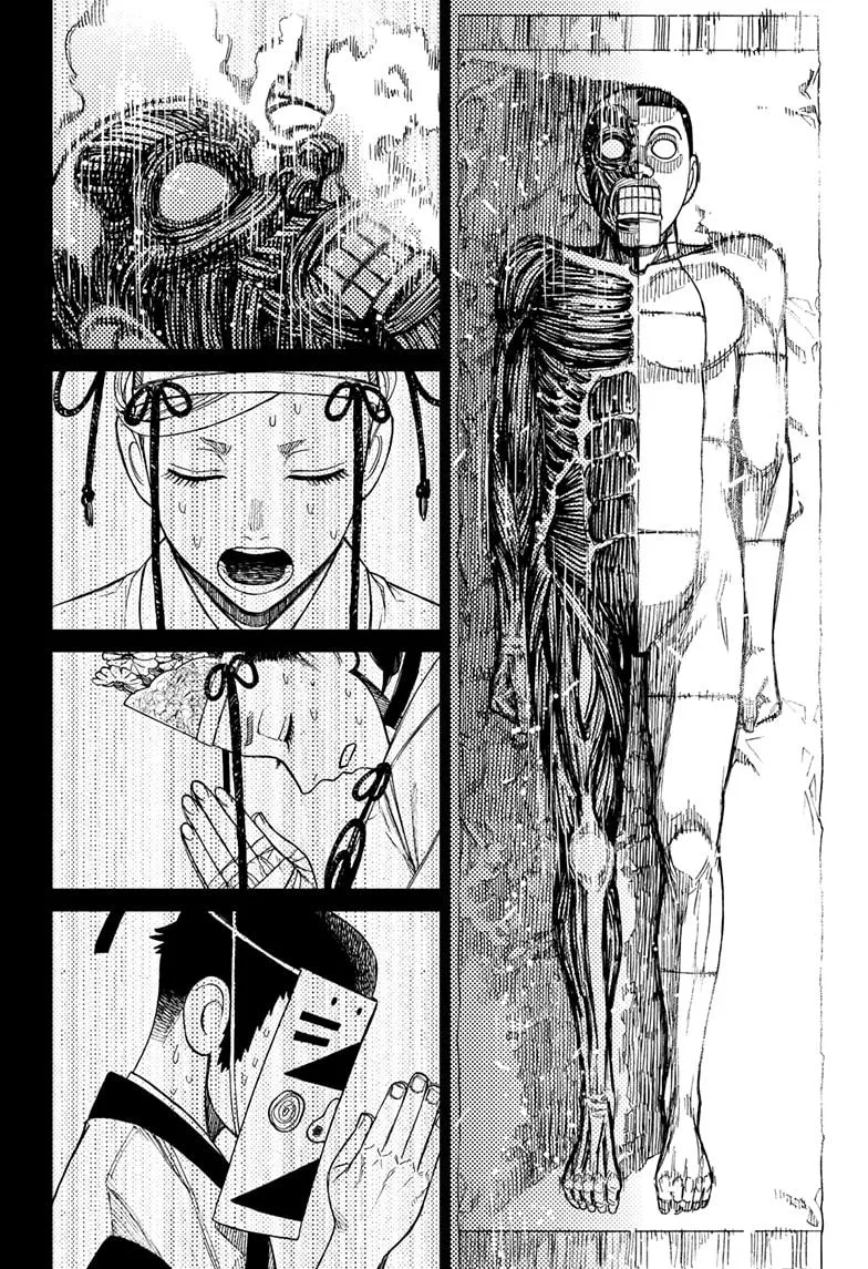 Dandadan Zinmanga X Chapter 49 Page 3