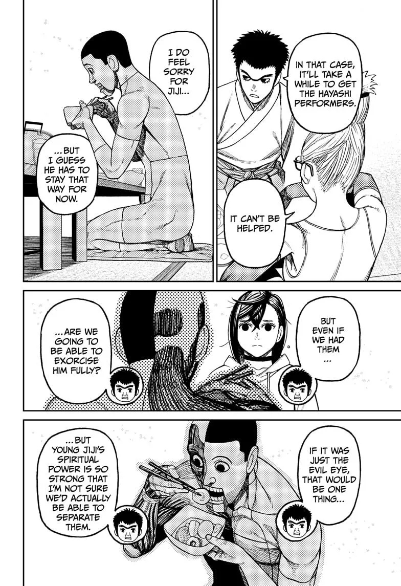 Dandadan Zinmanga X Chapter 49 Page 10