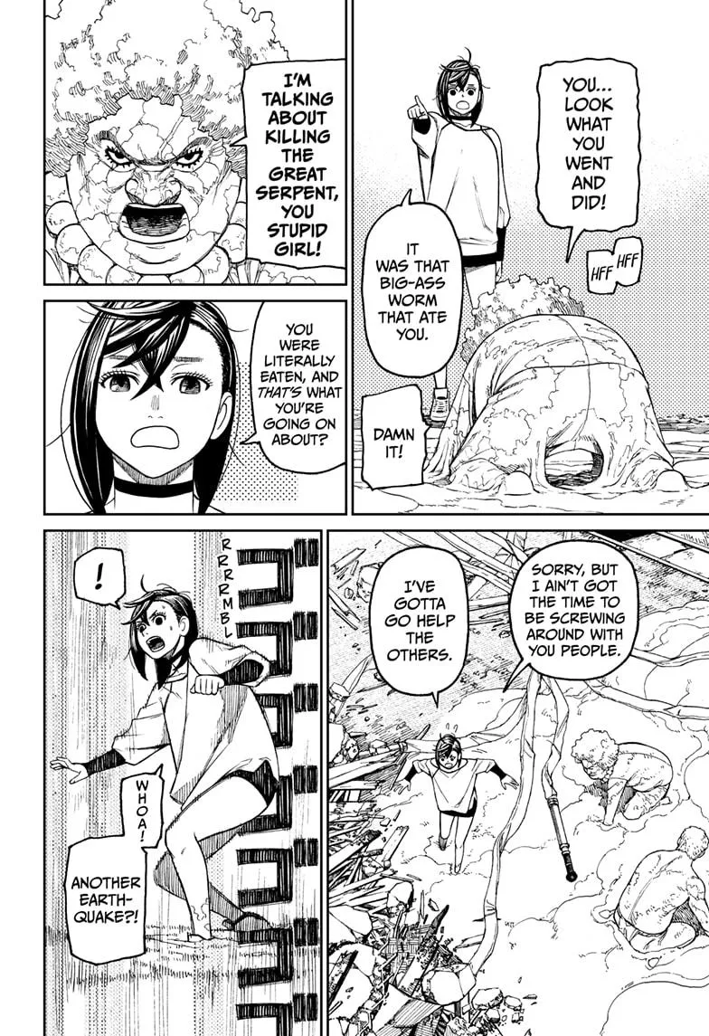 Dandadan Zinmanga X Chapter 45 Page 6