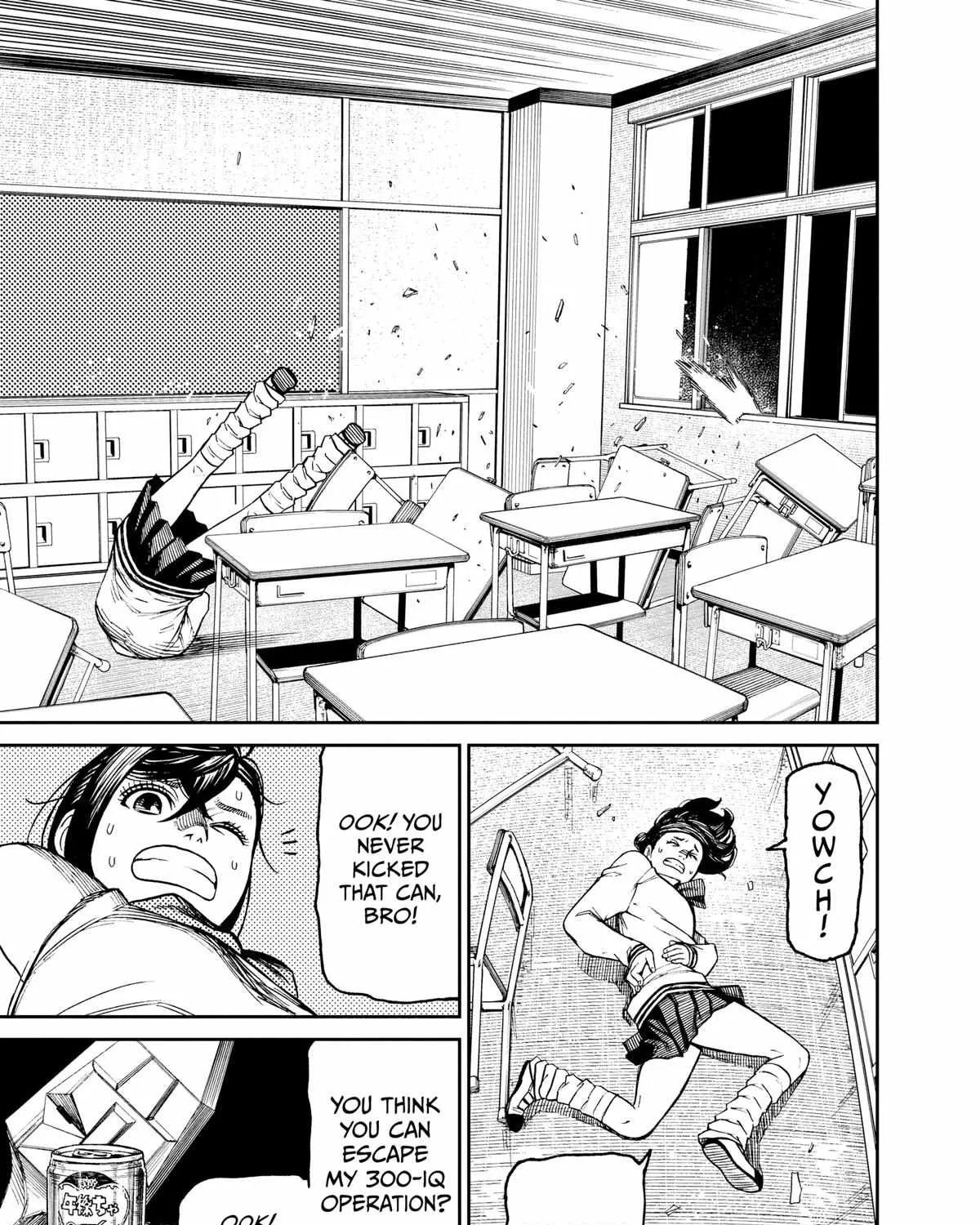 Dandadan Zinmanga X Chapter 40.5 Page 34