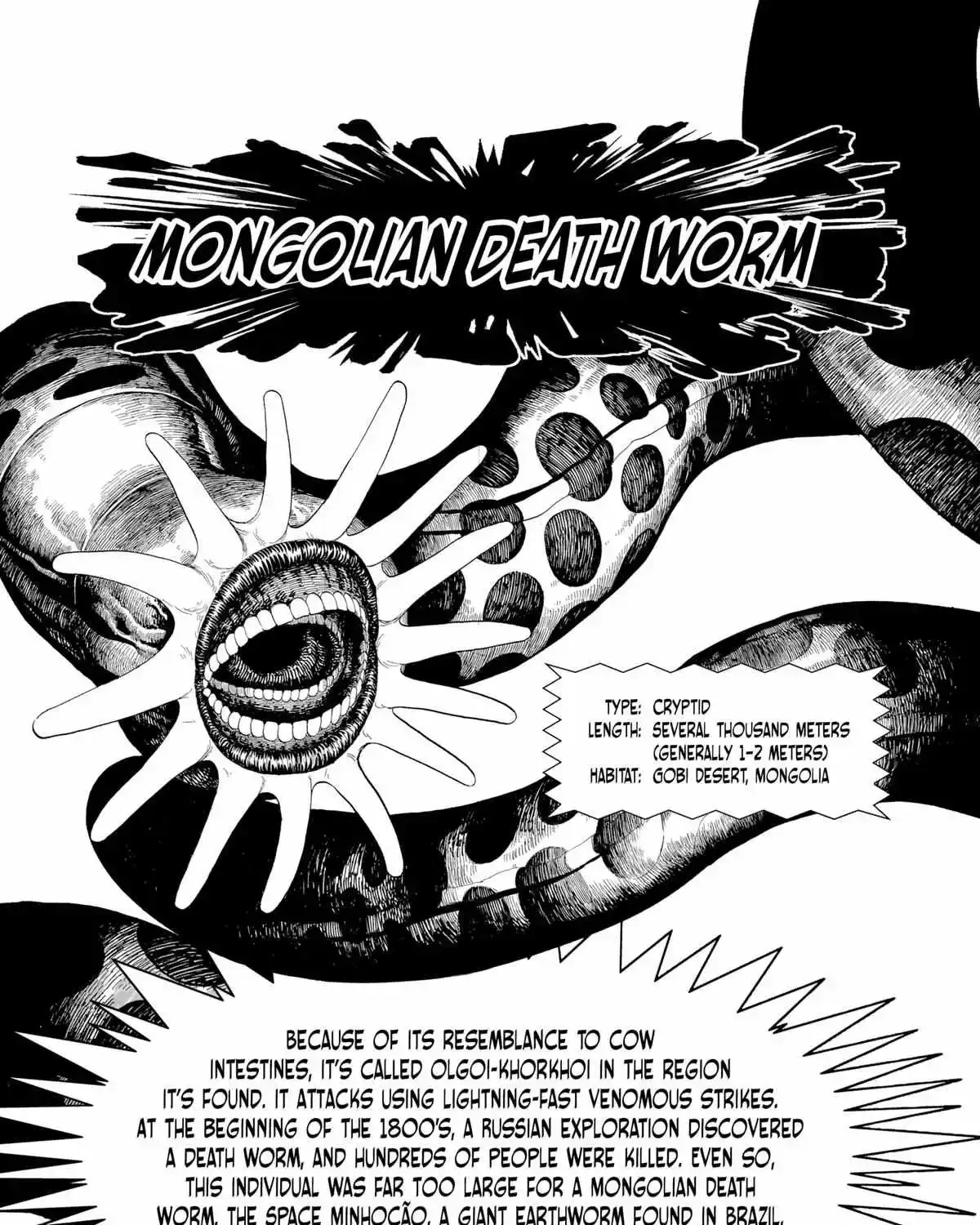 Dandadan Zinmanga X Chapter 40.5 Page 70