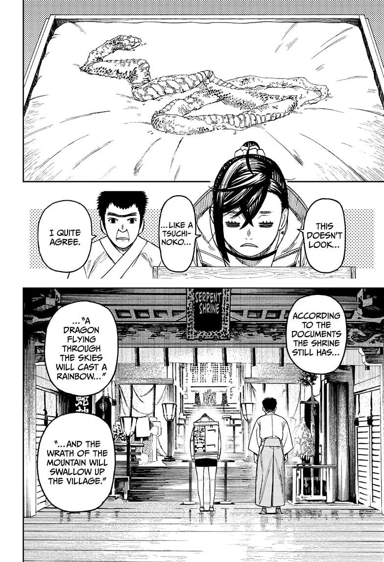 Dandadan Zinmanga X Chapter 35 Page 14