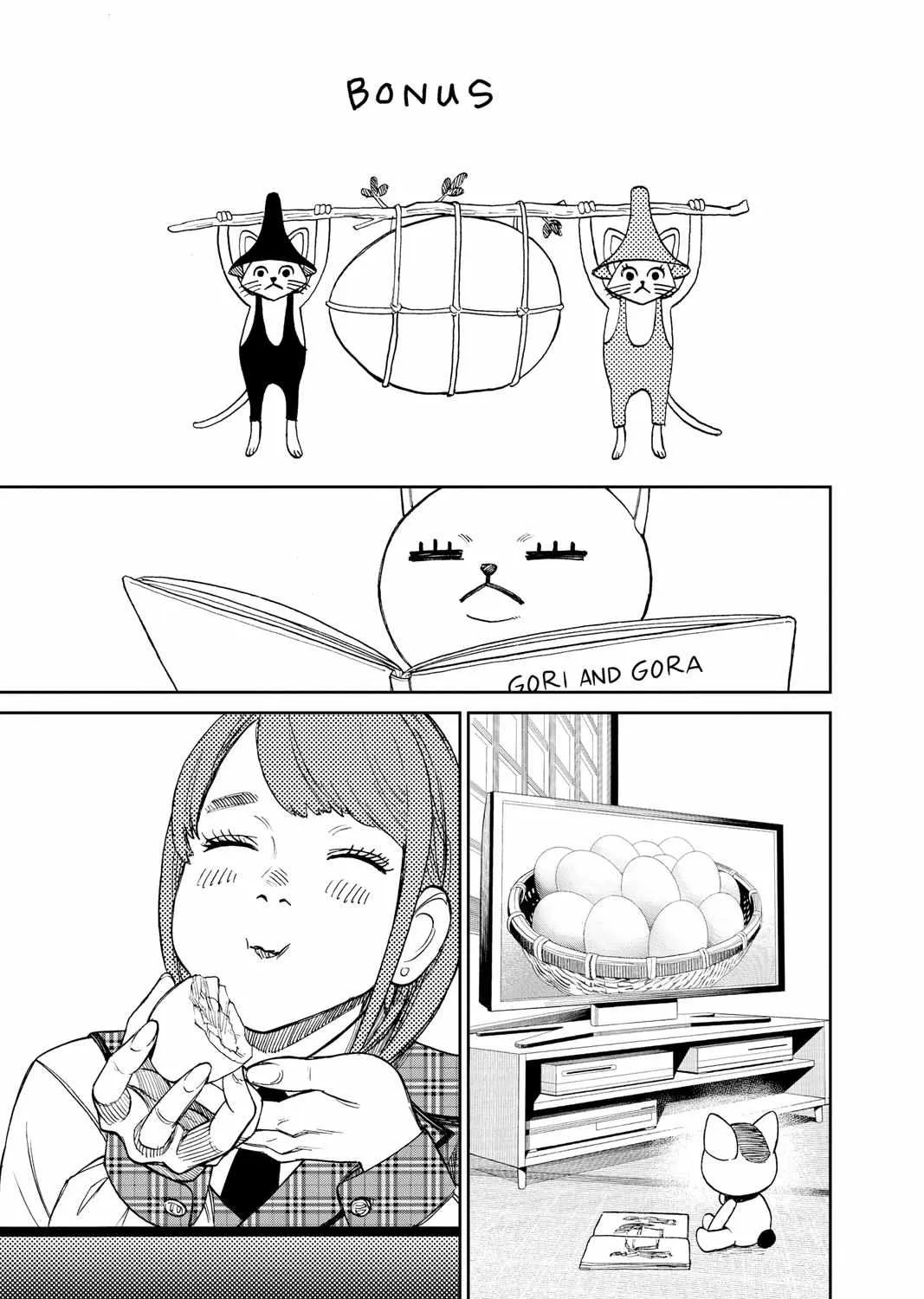 Dandadan Zinmanga X Chapter 32.5 Page 1