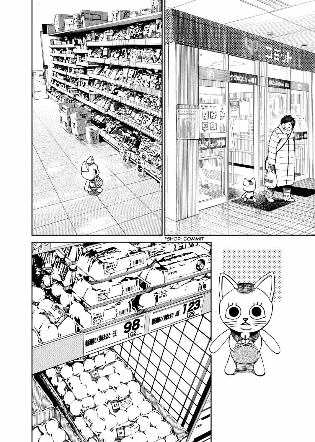 Dandadan Zinmanga X Chapter 32.5 Page 7