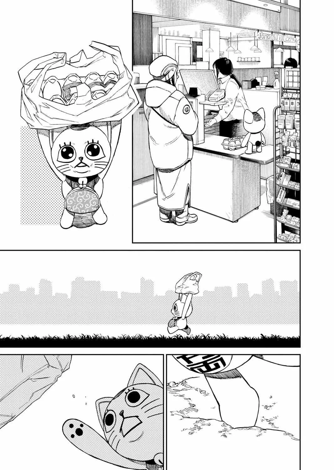 Dandadan Zinmanga X Chapter 32.5 Page 9