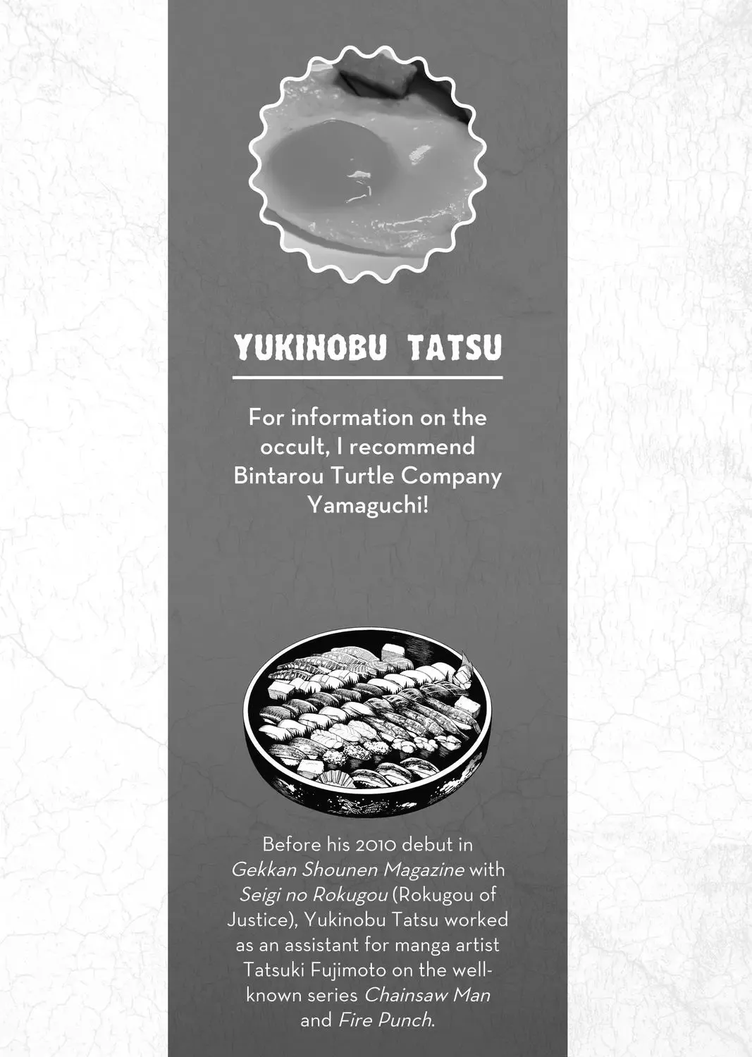 Dandadan Zinmanga X Chapter 32.5 Page 19