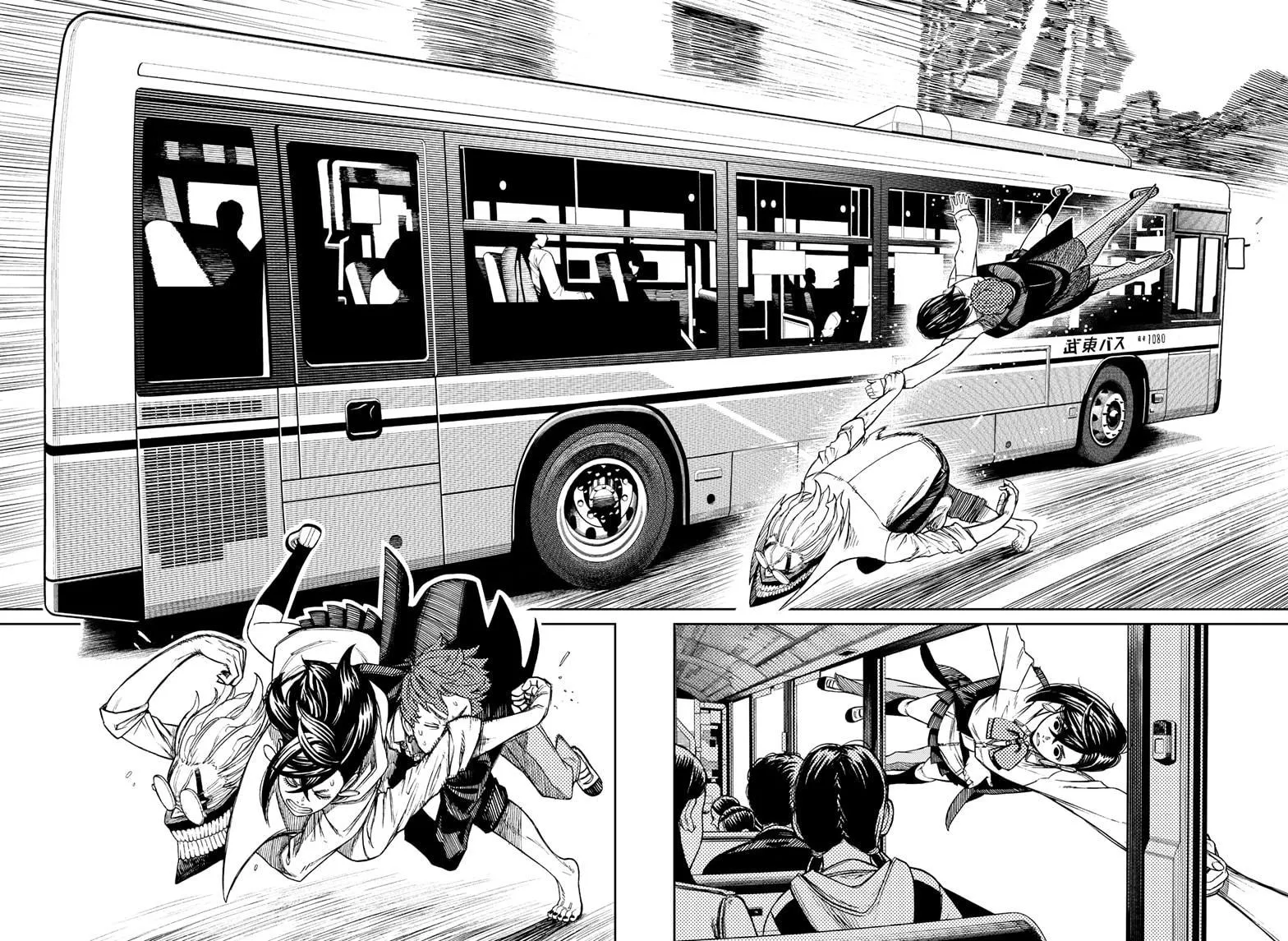 Dandadan Zinmanga X Chapter 30 Page 5