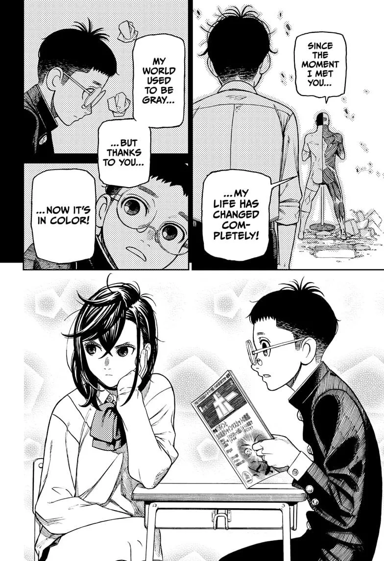Dandadan Zinmanga X Chapter 30 Page 16