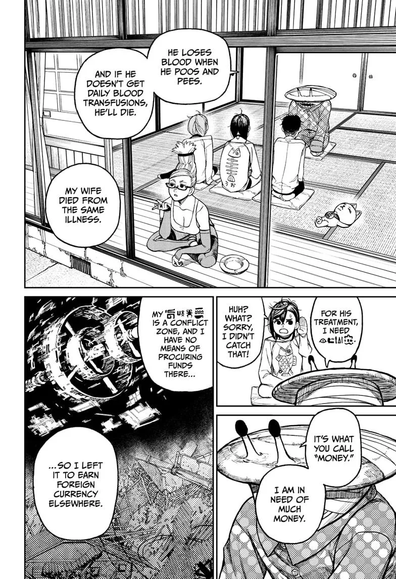 Dandadan Zinmanga X Chapter 27 Page 4