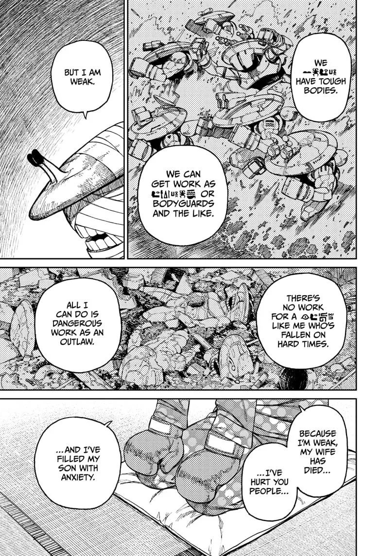 Dandadan Zinmanga X Chapter 27 Page 5