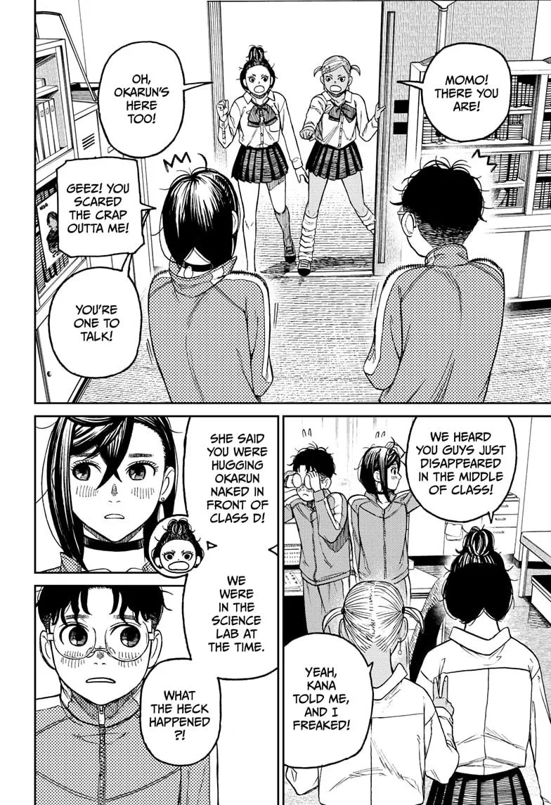 Dandadan Zinmanga X Chapter 26 Page 2