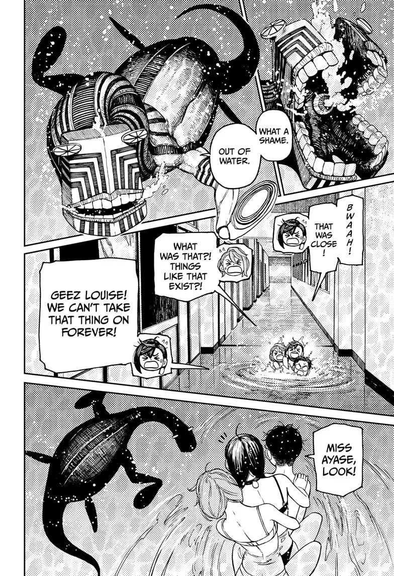 Dandadan Zinmanga X Chapter 24 Page 4