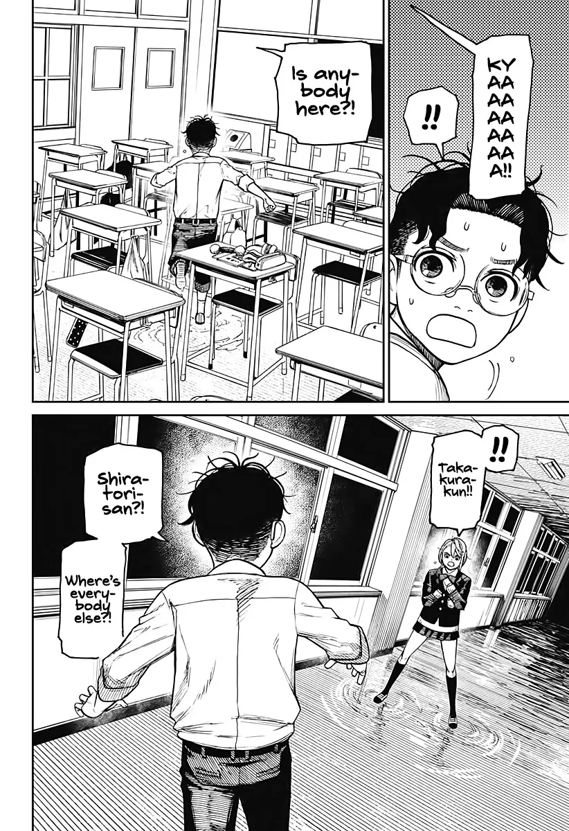 Dandadan Zinmanga X Chapter 19 Page 17