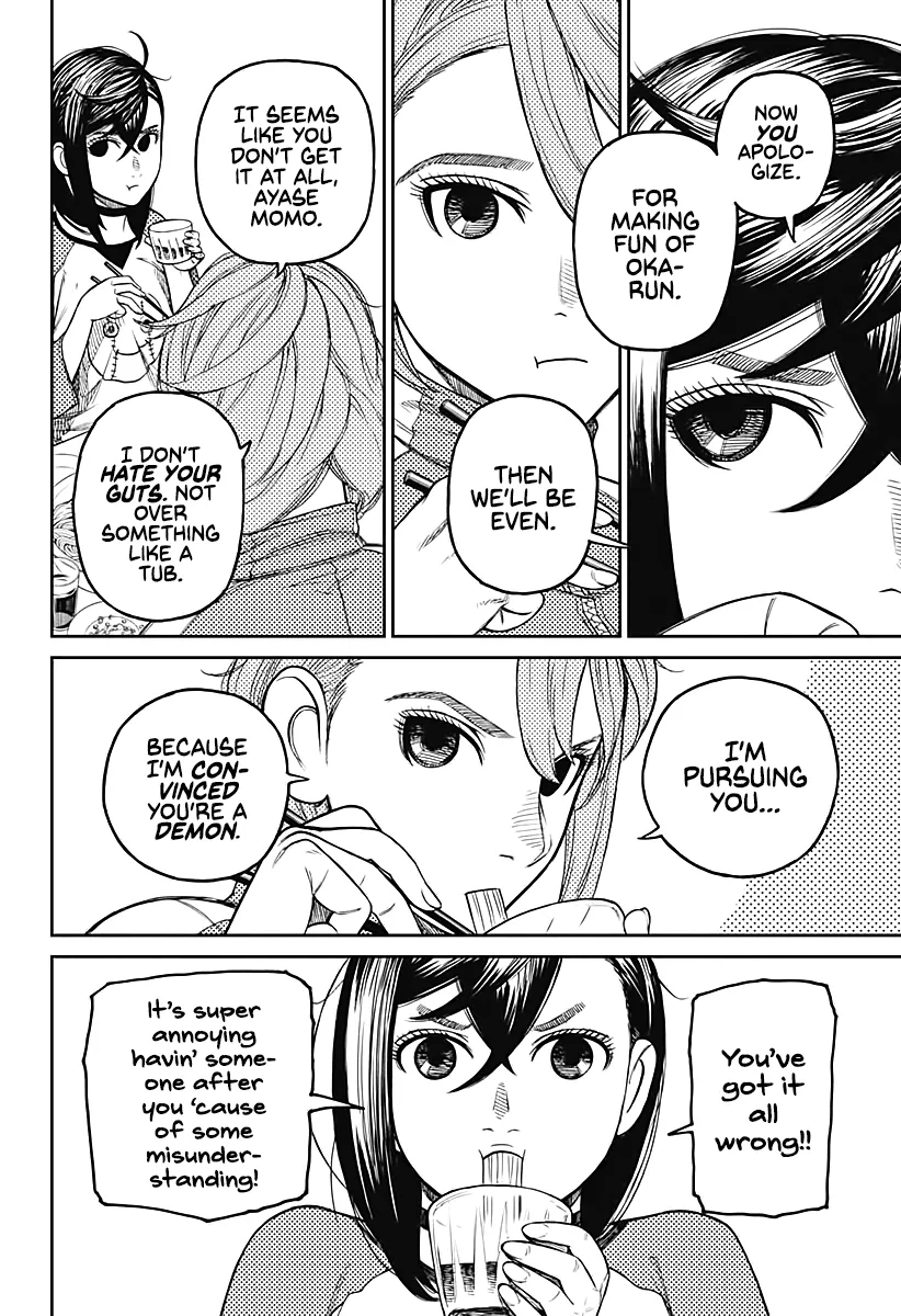 Dandadan Zinmanga X Chapter 18 Page 5