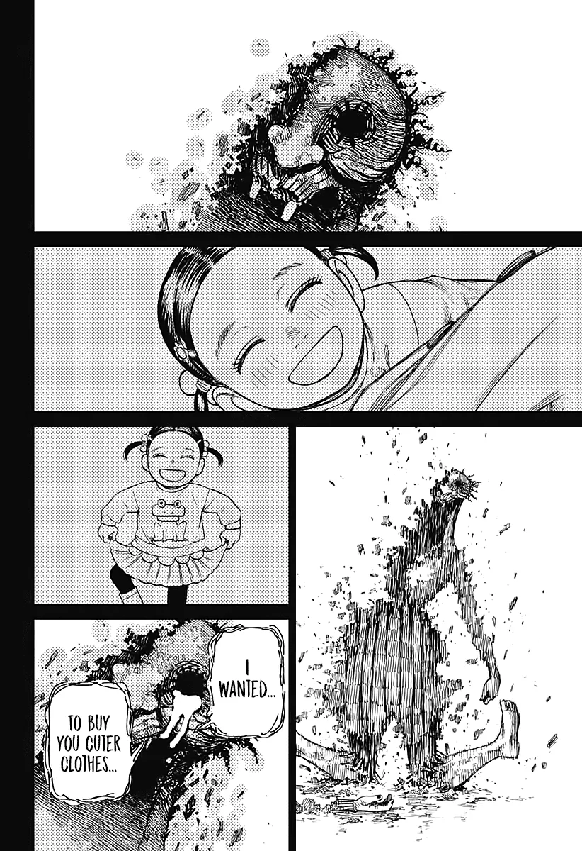 Dandadan Zinmanga X Chapter 17 Page 15