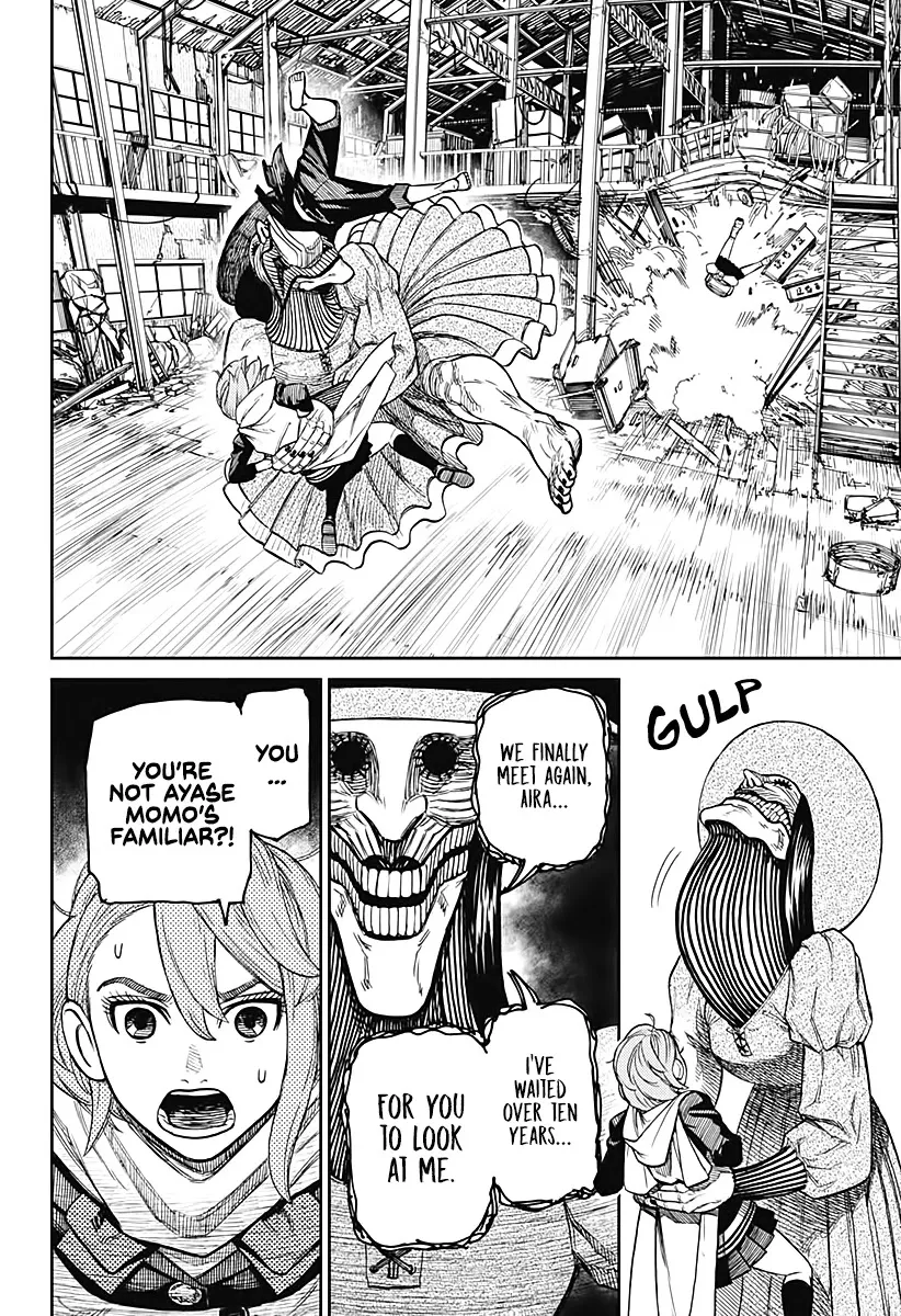 Dandadan Zinmanga X Chapter 14 Page 8