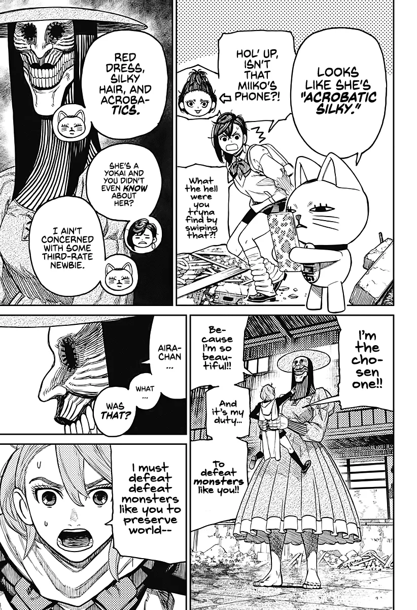 Dandadan Zinmanga X Chapter 14 Page 11