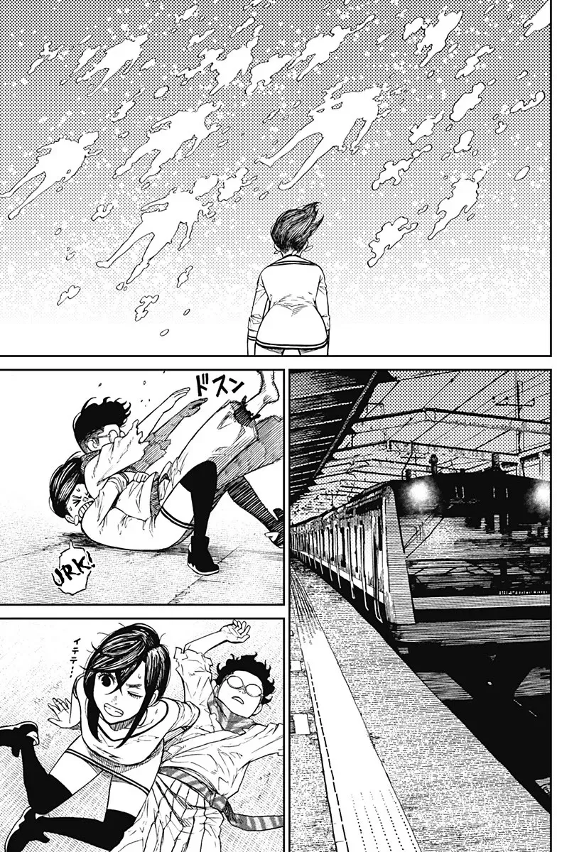 Dandadan Zinmanga X Chapter 8 Page 4