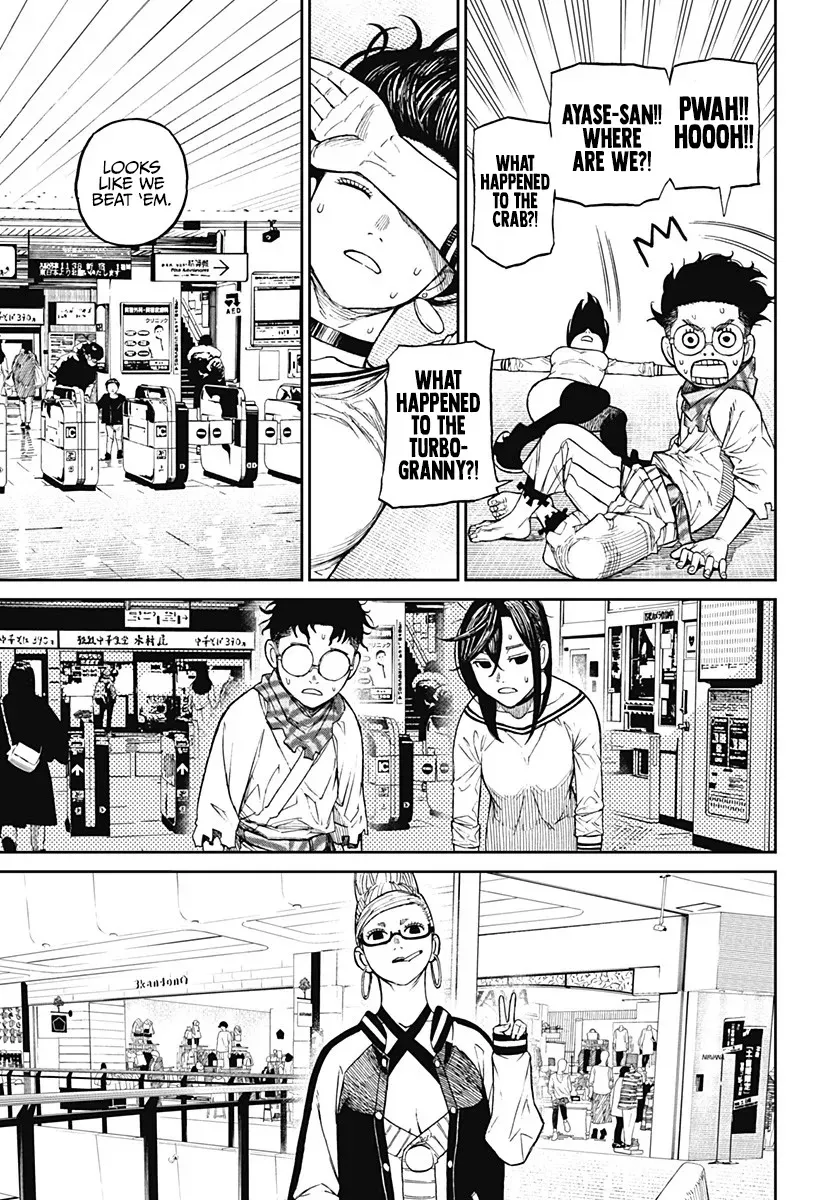 Dandadan Zinmanga X Chapter 8 Page 6