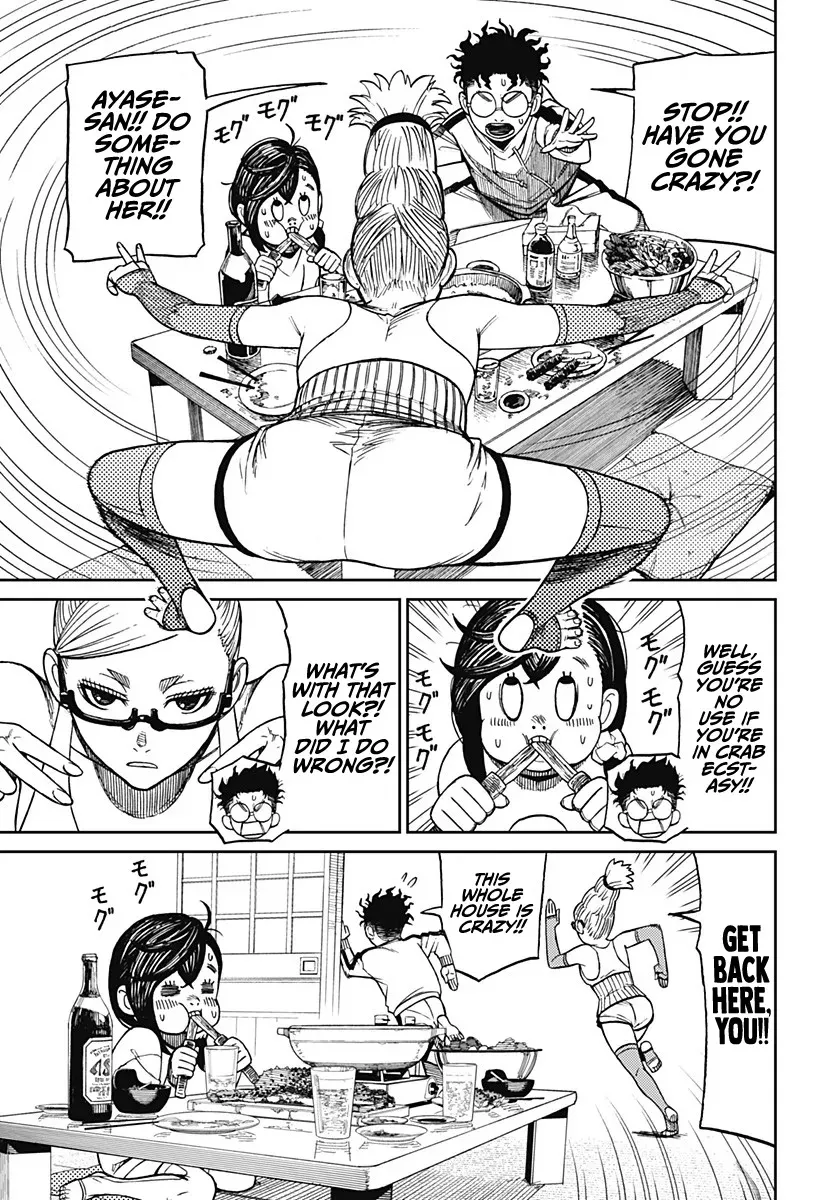 Dandadan Zinmanga X Chapter 8 Page 14