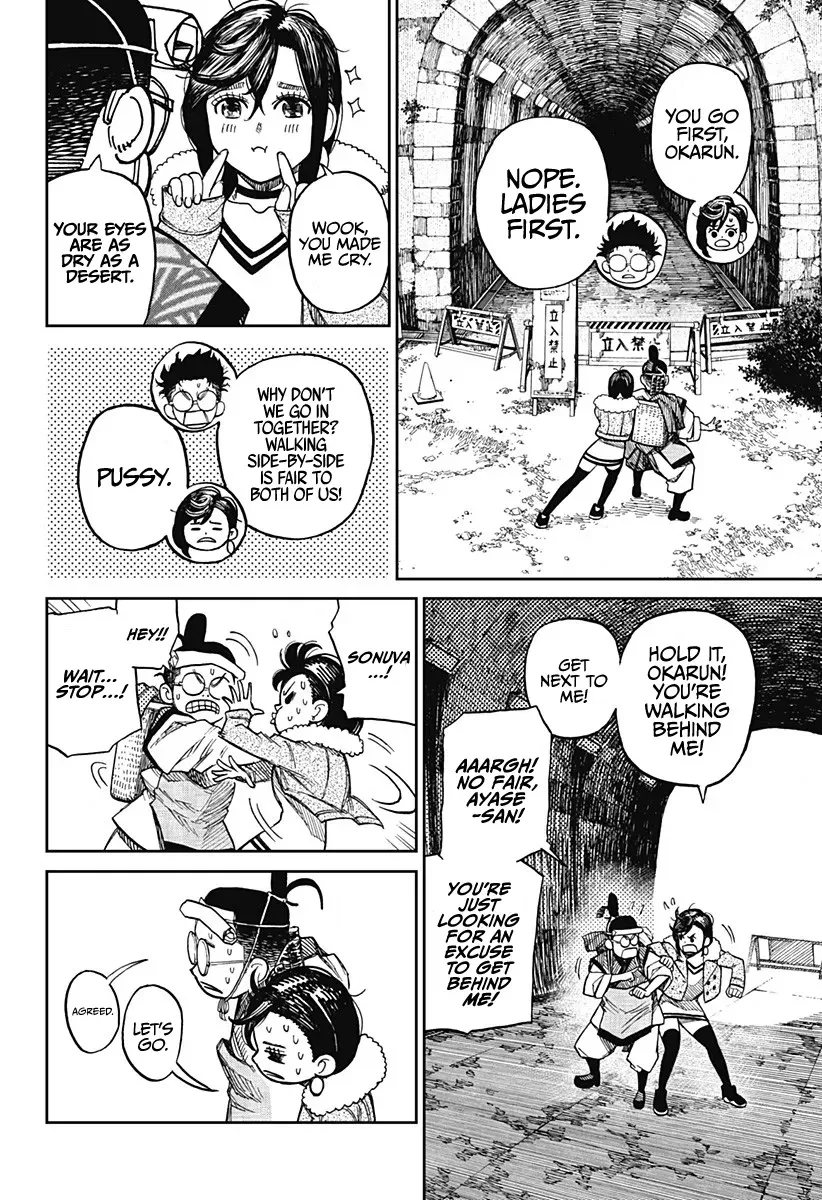 Dandadan Zinmanga X Chapter 5 Page 3