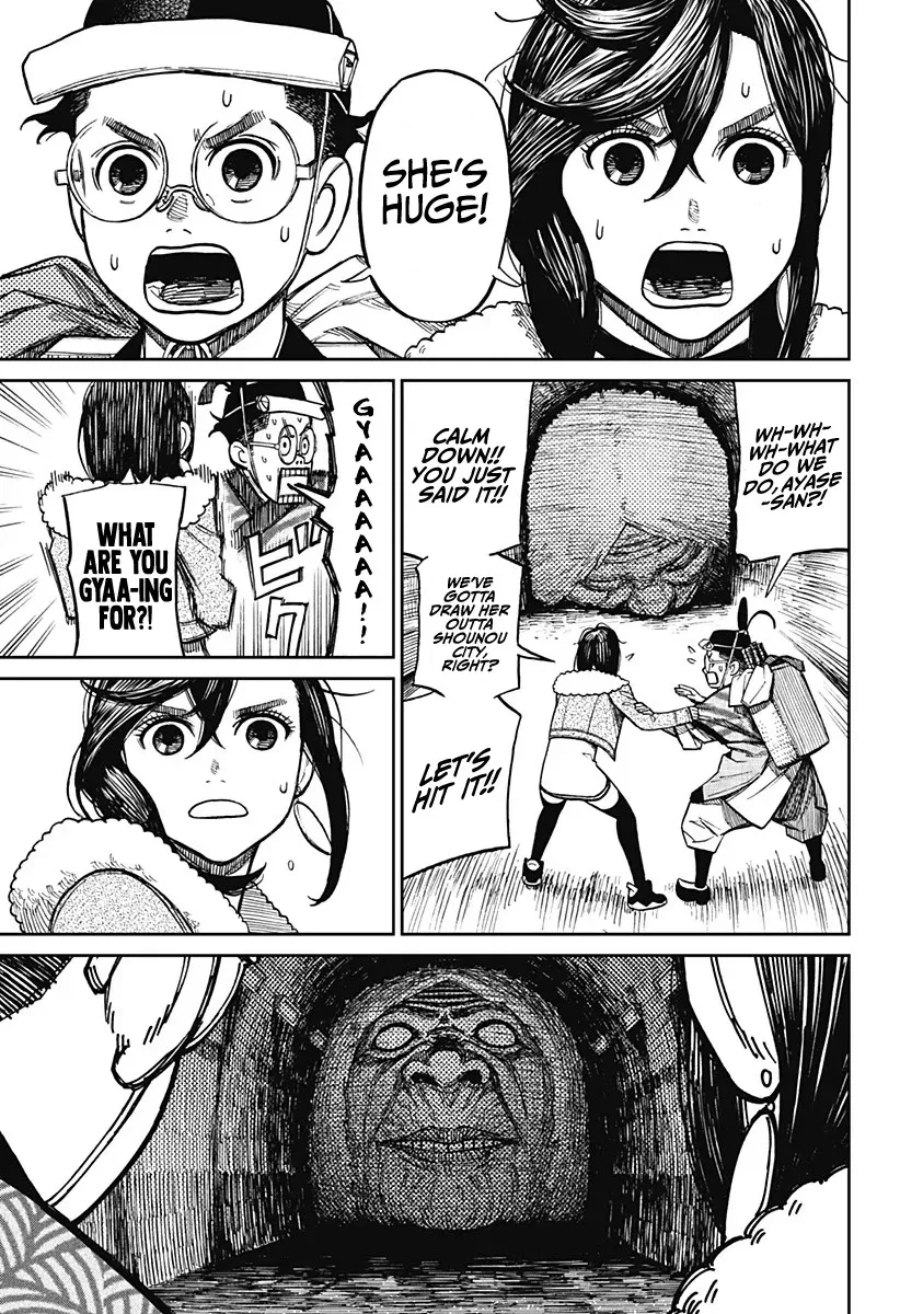 Dandadan Zinmanga X Chapter 5 Page 6