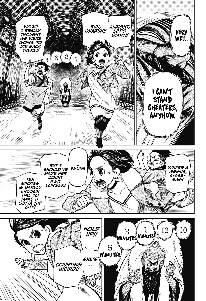 Dandadan Zinmanga X Chapter 5 Page 16