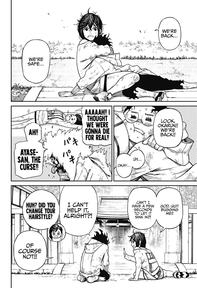Dandadan Zinmanga X Chapter 2 Page 50