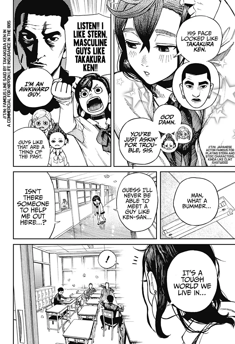 Dandadan Zinmanga X Chapter 1 Page 7