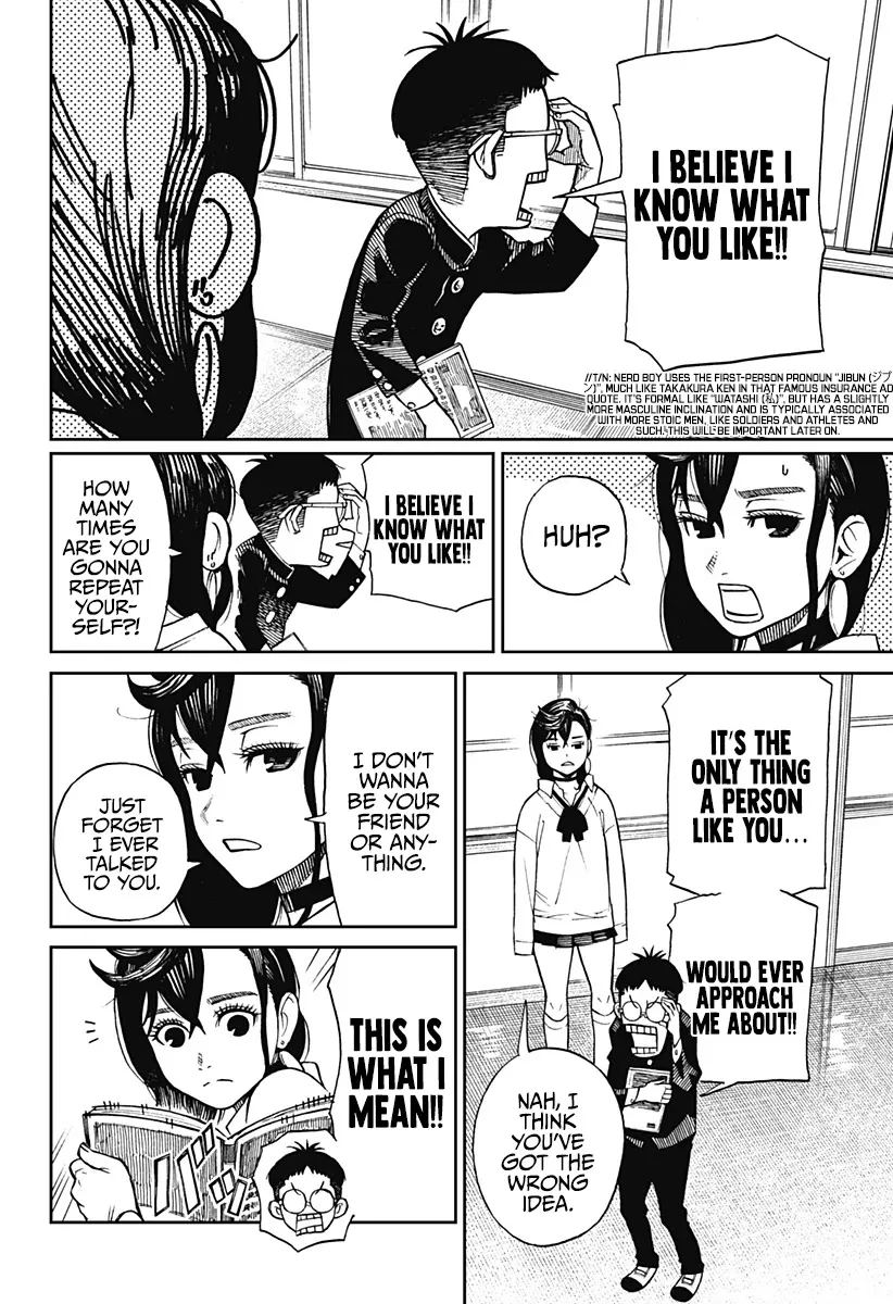 Dandadan Zinmanga X Chapter 1 Page 11