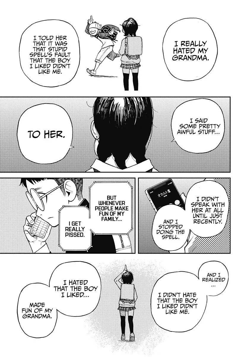 Dandadan Zinmanga X Chapter 1 Page 22