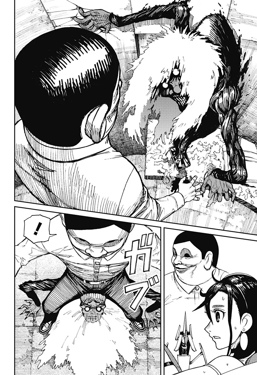 Dandadan Zinmanga X Chapter 1 Page 39