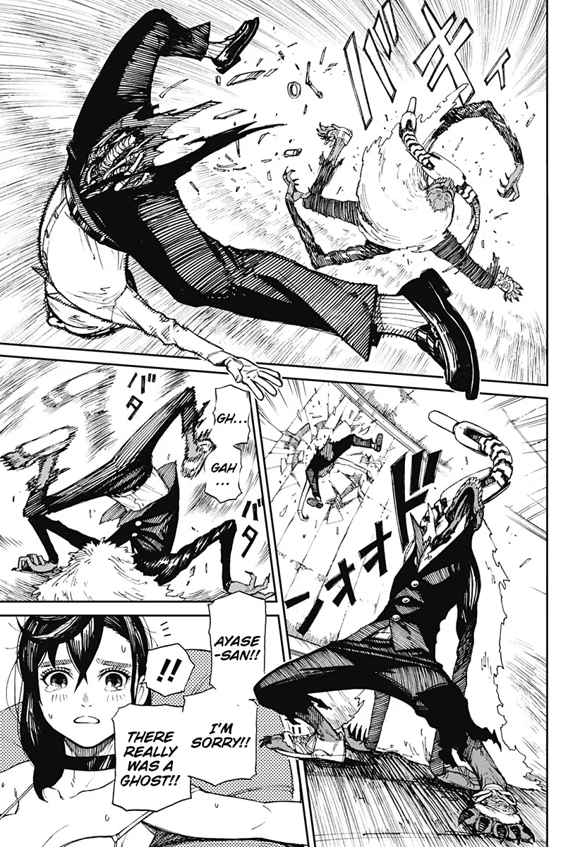 Dandadan Zinmanga X Chapter 1 Page 40