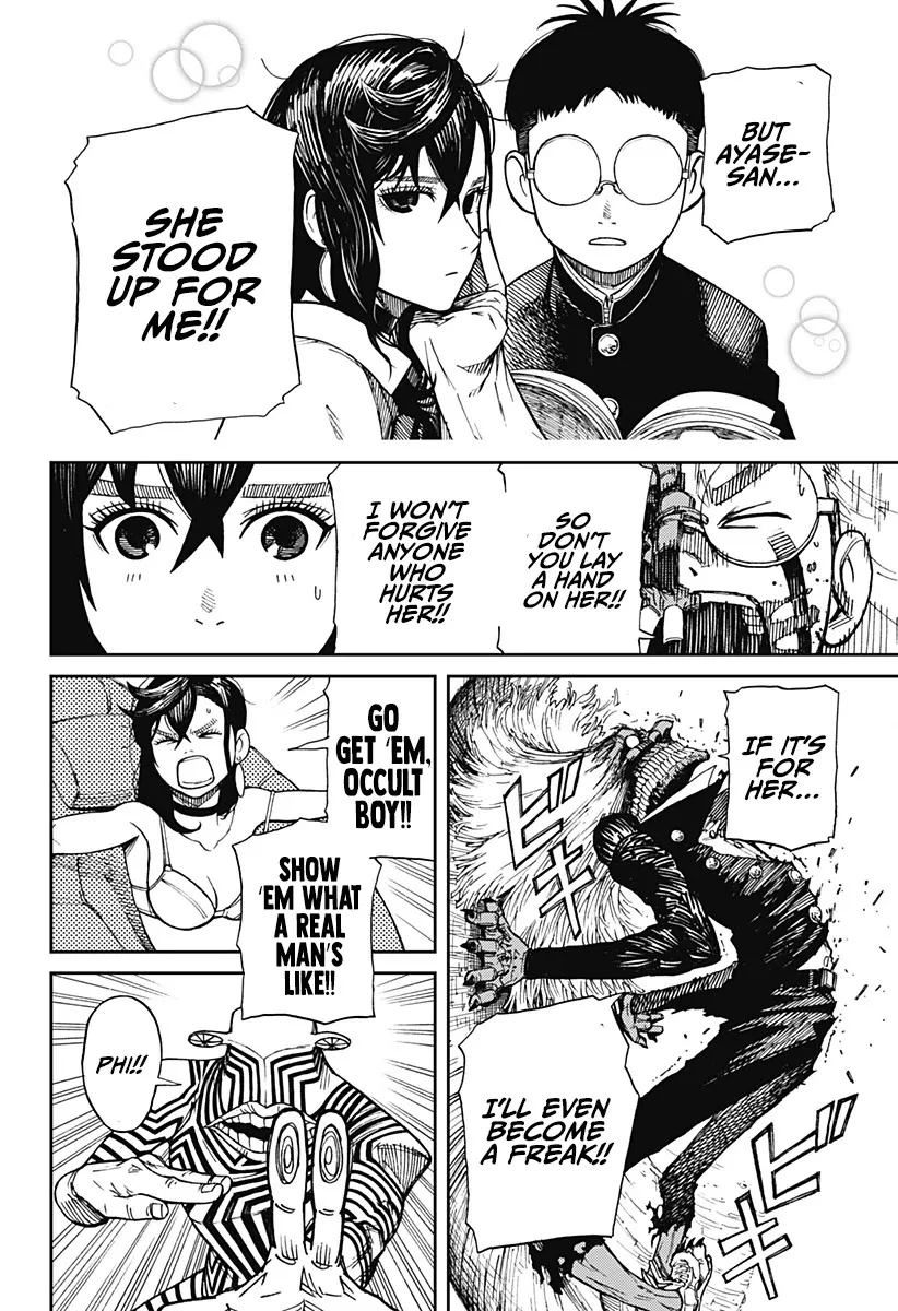 Dandadan Zinmanga X Chapter 1 Page 47
