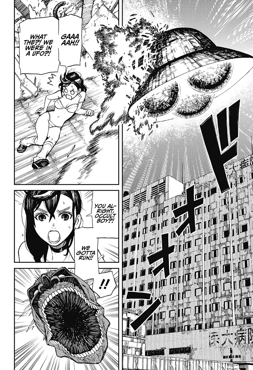 Dandadan Zinmanga X Chapter 1 Page 55